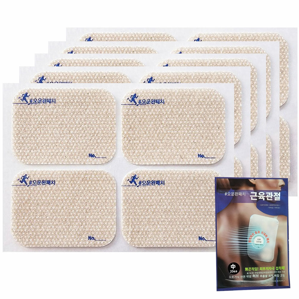 오운완패치 근육관절패치 근육통 붙이는 파스