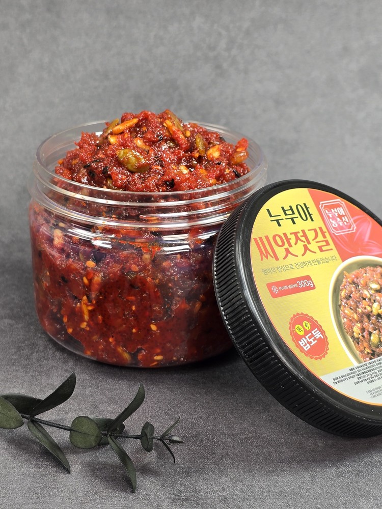 밥도둑 으로 유명한 씨앗젓 300g ,500g